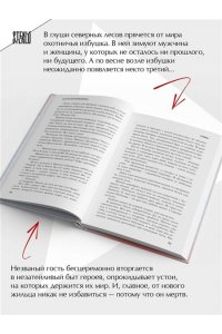 Реньжина Н. Комплект из 2-х книг Настасьи Реньжиной: 