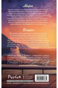 Вэйл К. Научи меня дышать