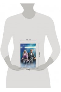 Аллен С. Игрок (Короли Нью-Йорка #2)