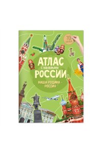 https://amital.ru/image/cache//data/import_files/d1/d135ddd9-522b-11e5-b27b-00215aaa7db4-200x300.jpeg