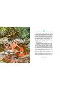 Грин А. Алые паруса