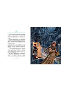 Грин А. Алые паруса