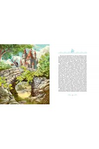 Грин А. Алые паруса