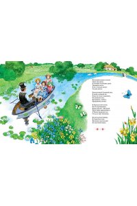 Кэрролл Л. Алиса в Стране чудес