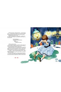 Кэрролл Л. Алиса в Стране чудес