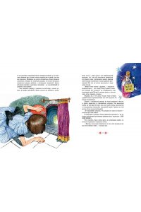 Кэрролл Л. Алиса в Стране чудес