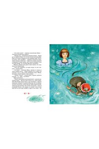 Кэрролл Л. Алиса в Стране чудес