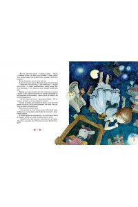 Кэрролл Л. Алиса в Стране чудес