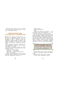 Толстой А.Н. Золотой ключик, или Приключения Буратино (кинообложка, большой формат)