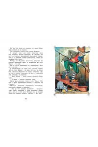 Толстой А.Н. Золотой ключик, или Приключения Буратино (кинообложка, большой формат)