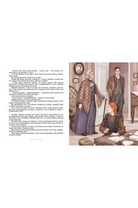 Будогоская Л. Повесть о рыжей девочке