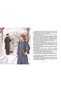 Будогоская Л. Повесть о рыжей девочке