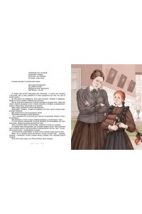 Будогоская Л. Повесть о рыжей девочке