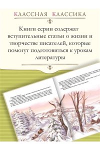 Будогоская Л. Повесть о рыжей девочке