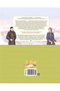 Будогоская Л. Повесть о рыжей девочке