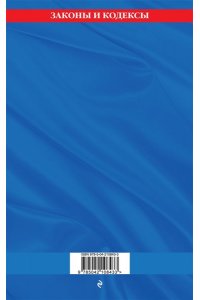 <не указано> Книга отзывов и предложений 2025 год