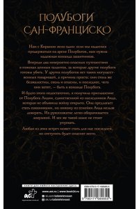 Брин К. Грех и молния