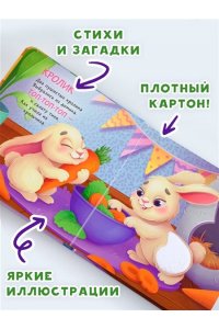 Ершова Е.С. Домашние животные. Тактильная развивающая книга