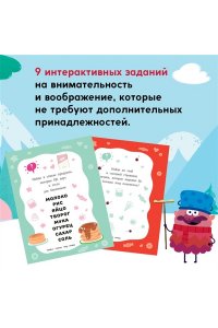 Александровская Н. Лудлвилль - город чудес