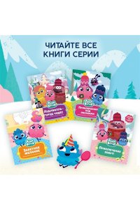 Александровская Н. Лудлвилль: приключения под облаками