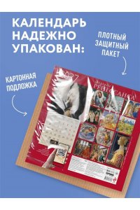 К-РЬ НАСТ 2027 ШЕДЕВРЫ РЕНЕССАНСА 300*300ММ А4 СКРЕПКА 182-7