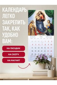 К-РЬ НАСТ 2027 ШЕДЕВРЫ РЕНЕССАНСА 300*300ММ А4 СКРЕПКА 182-7