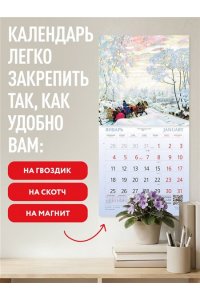 К-РЬ НАСТ 2027 ПЕЙЗАЖ. ШЕДЕВРЫ МИРОВОЙ ЖИВОПИСИ 300*300ММ А4 СКРЕПКА 188-9