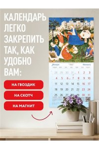 К-РЬ НАСТ 2027 ЦВЕТУЩИЙ ГОД. САДЫ В МИРОВОМ ИСКУССТВЕ 300*300ММ А4 СКРЕПКА 189-6