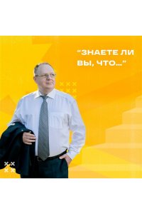 Харский К.В. Осторожно, двери открываются. Роман-тренинг о том, как мастерство продавца меняет жизнь
