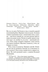 Маккарти К. Кровавый меридиан, или Закатный багрянец на западе (мягк/обл.)