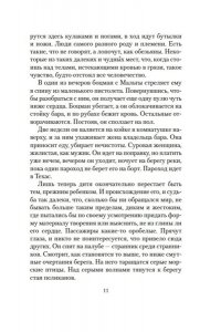 Маккарти К. Кровавый меридиан, или Закатный багрянец на западе (мягк/обл.)