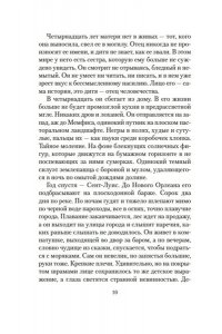 Маккарти К. Кровавый меридиан, или Закатный багрянец на западе (мягк/обл.)