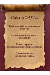 Дэлби Л. Гейша