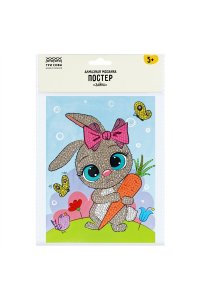 АЛМАЗНАЯ МОЗАИКА ПОСТЕР 