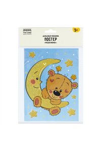 АЛМАЗНАЯ МОЗАИКА ПОСТЕР 