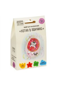 НАБОР Д/ТВОРЧ МЫЛО КОТИК В ПОНЧИКЕ / С КАРТИНКОЙ/ 