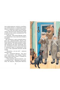 Чехов А. Каштанка. Рассказы