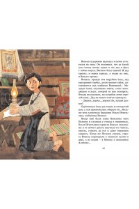 Чехов А. Каштанка. Рассказы
