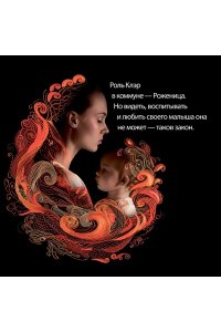 Лоури Л. Сын/Лоури Л. (мягк/обл.)