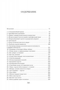 Уэйр Э. Генрих VIII. Жизнь королевского двора (с илл.)