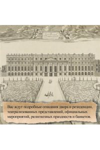Уэйр Э. Генрих VIII. Жизнь королевского двора (с илл.)