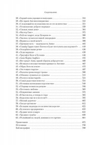 Уэйр Э. Генрих VIII. Жизнь королевского двора (с илл.)