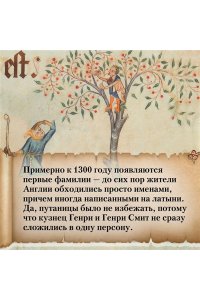 Гис Дж., Гис Ф. Жизнь в средневековой деревне