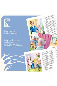 ПРОКОФЬЕВА С. Приключения жёлтого чемоданчика