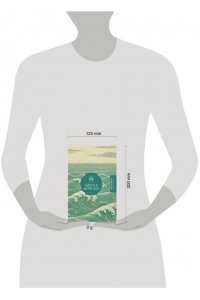 Цзэн П. Цветы в море зла