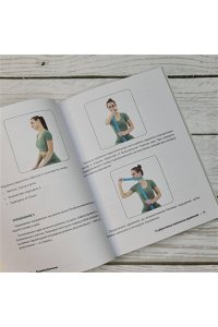 Демченко В.С. Здоровая спина. 10 эффективных комплексов упражнений