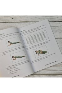 Демченко В.С. Здоровая спина. 10 эффективных комплексов упражнений