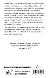 Fitzgerald F.S. The Curious Case of Benjamin Button and Other Stories