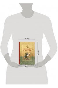 <не указано> Новый Завет и Псалтирь. Русский синодальный перевод