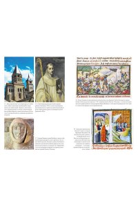 Джонс Д. Силы и престолы. Новая история Средних веков